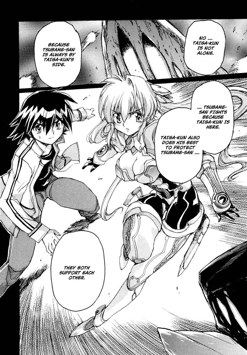 Page 10 Chapter 12.5 Tsubame Syndrome