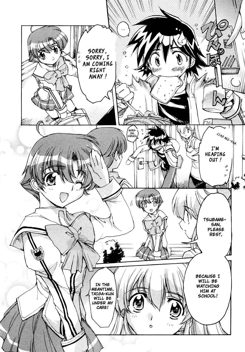 Page 12 Chapter 12.5 Tsubame Syndrome