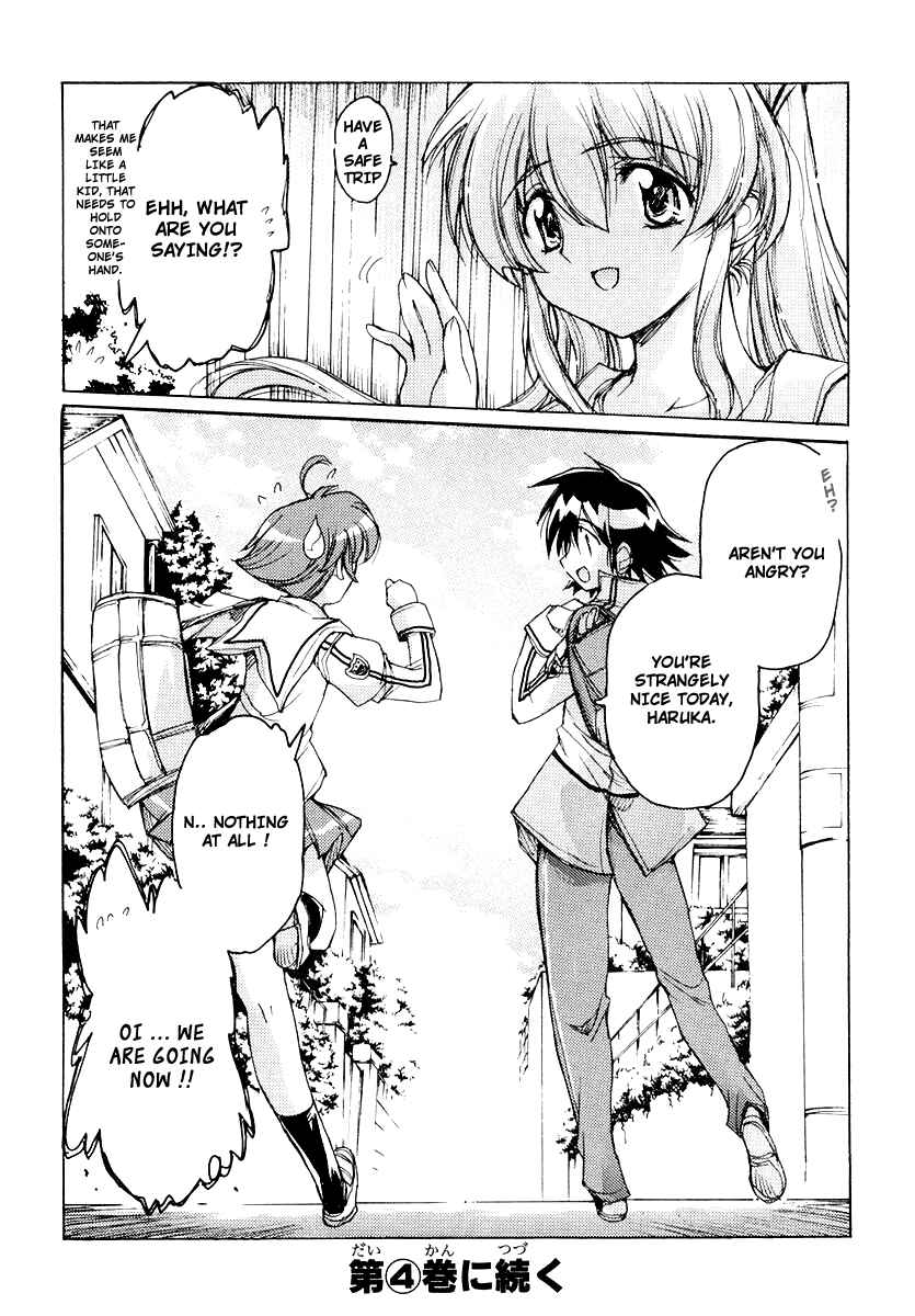 Page 13 Chapter 12.5 Tsubame Syndrome