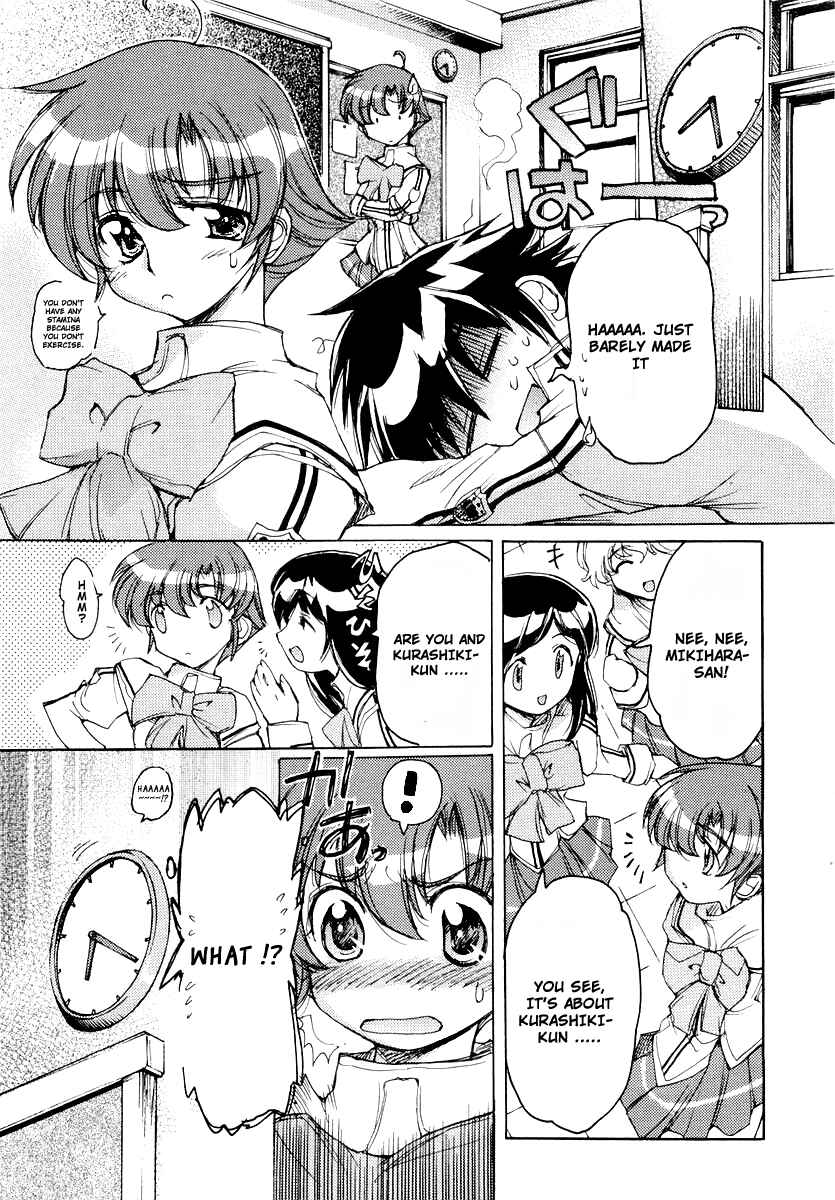 Page 3 Chapter 12.5 Tsubame Syndrome