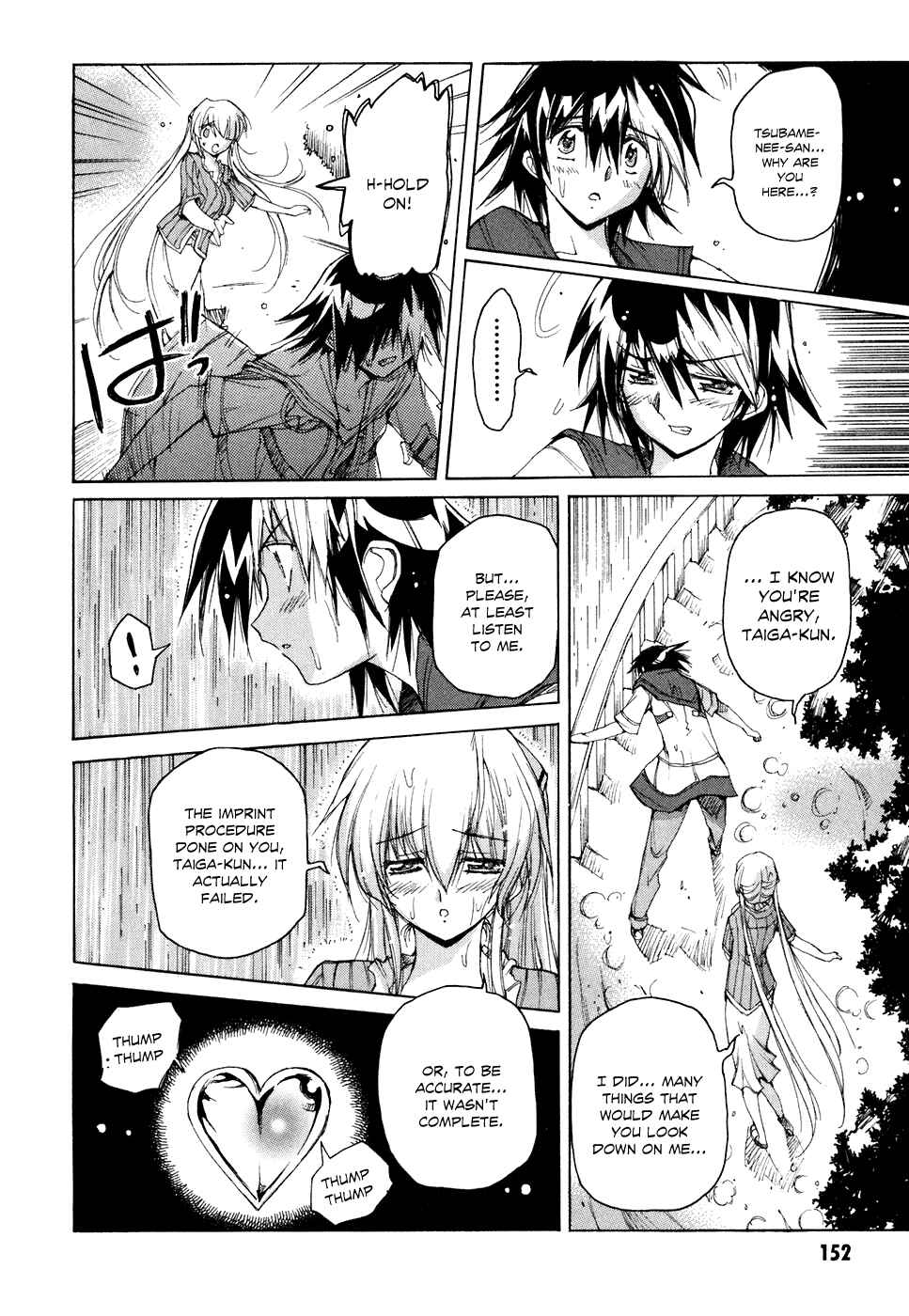 Page 14 Chapter 41 Tsubame Syndrome