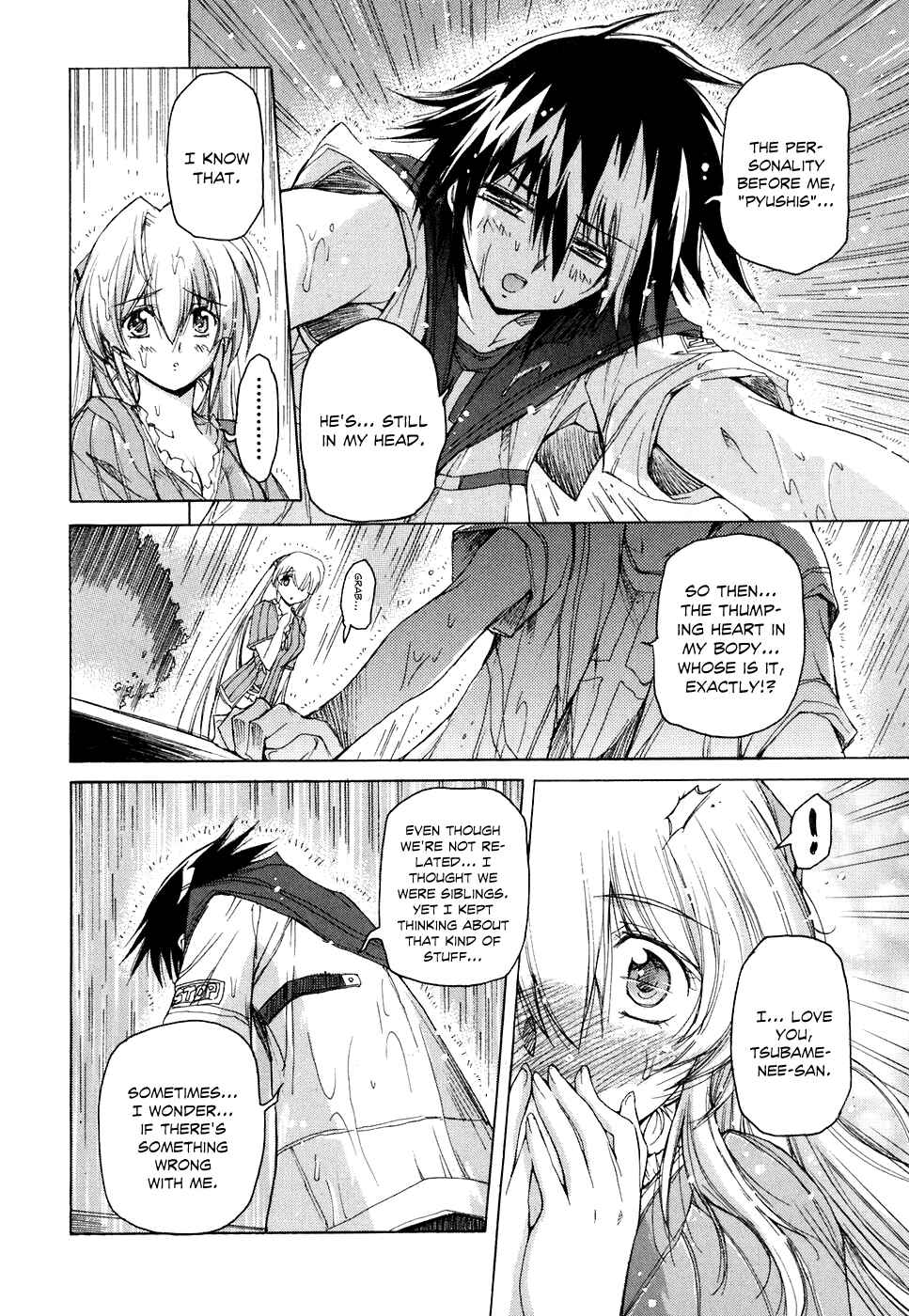 Page 16 Chapter 41 Tsubame Syndrome