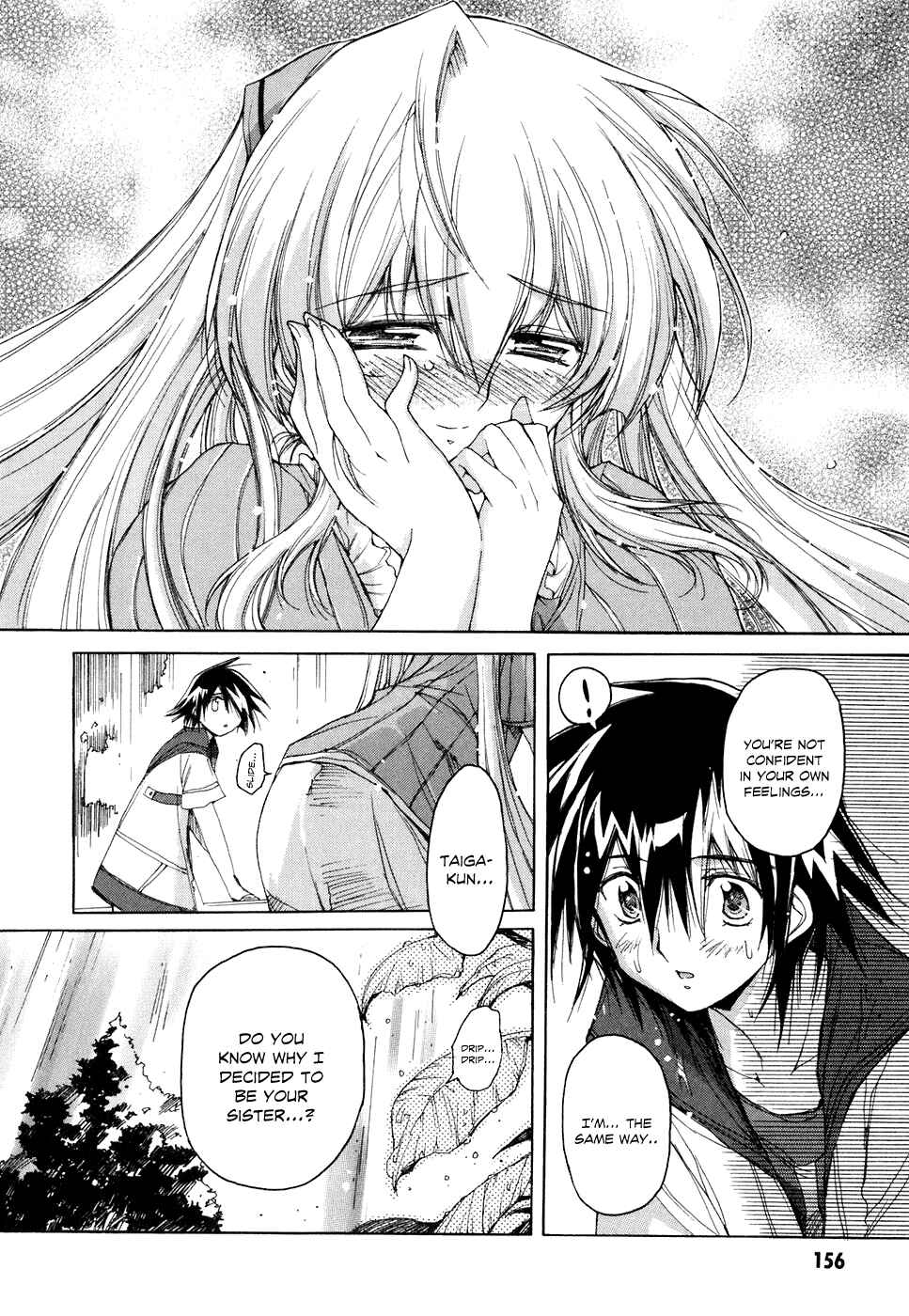 Page 18 Chapter 41 Tsubame Syndrome