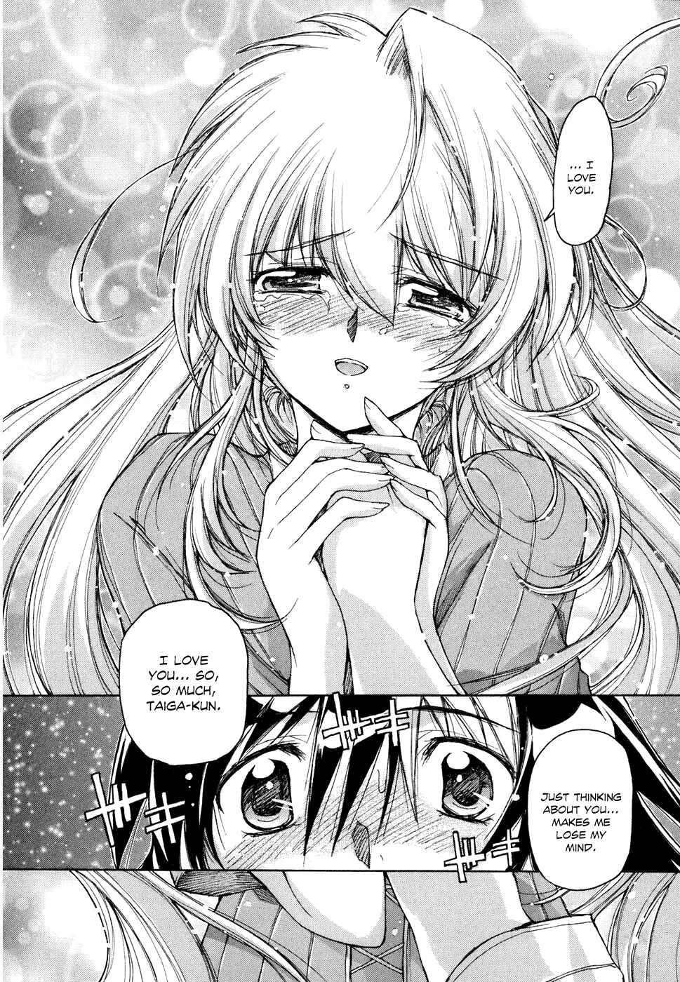 Page 22 Chapter 41 Tsubame Syndrome
