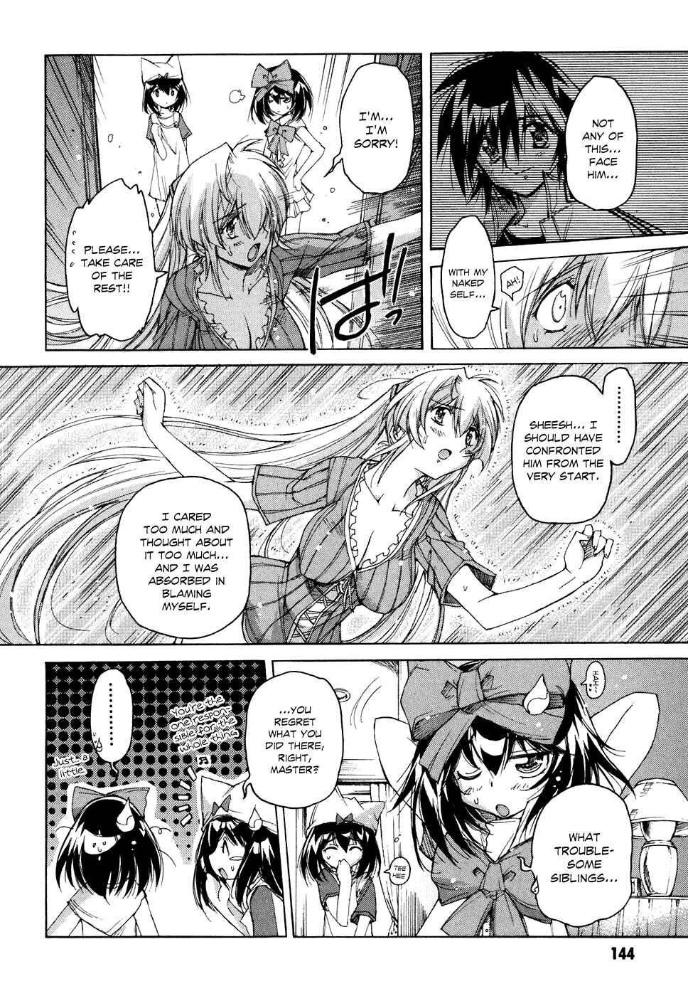 Page 7 Chapter 41 Tsubame Syndrome
