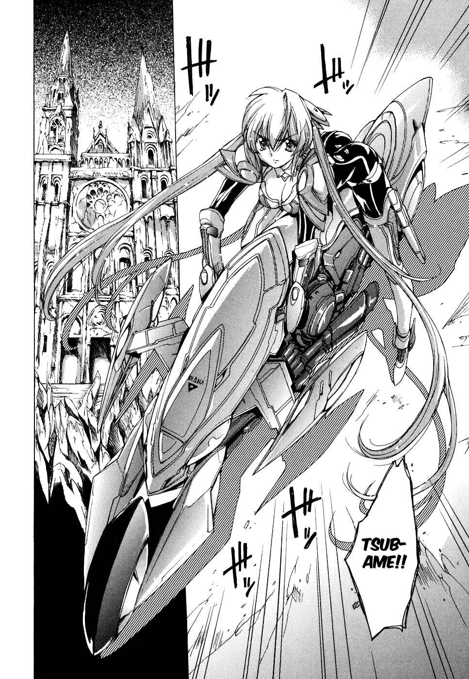 Page 14 Chapter 34 Tsubame Syndrome