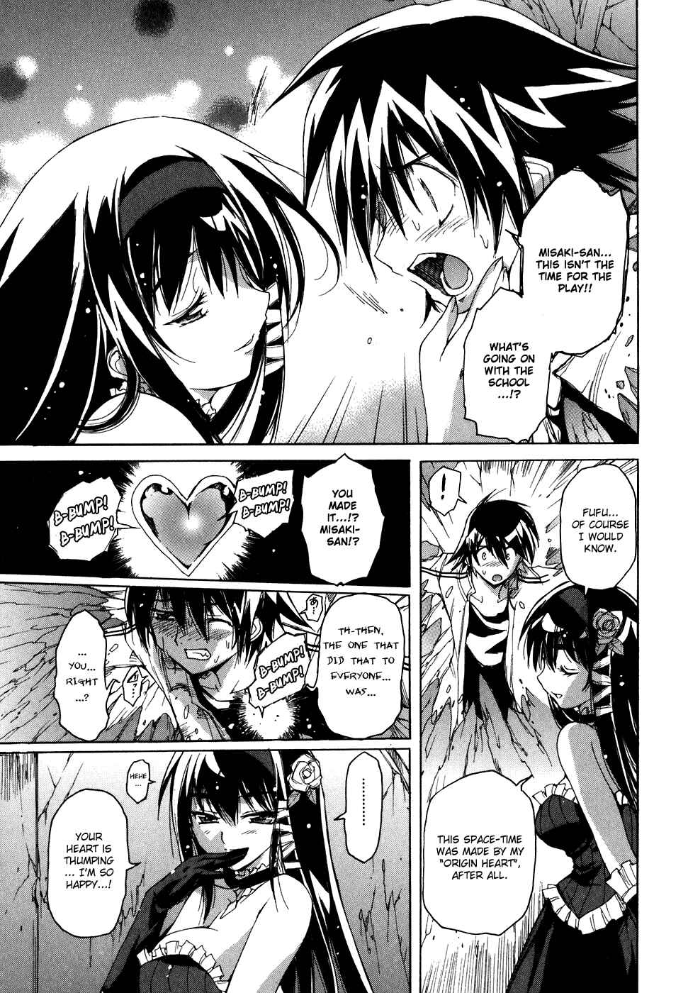 Page 17 Chapter 34 Tsubame Syndrome