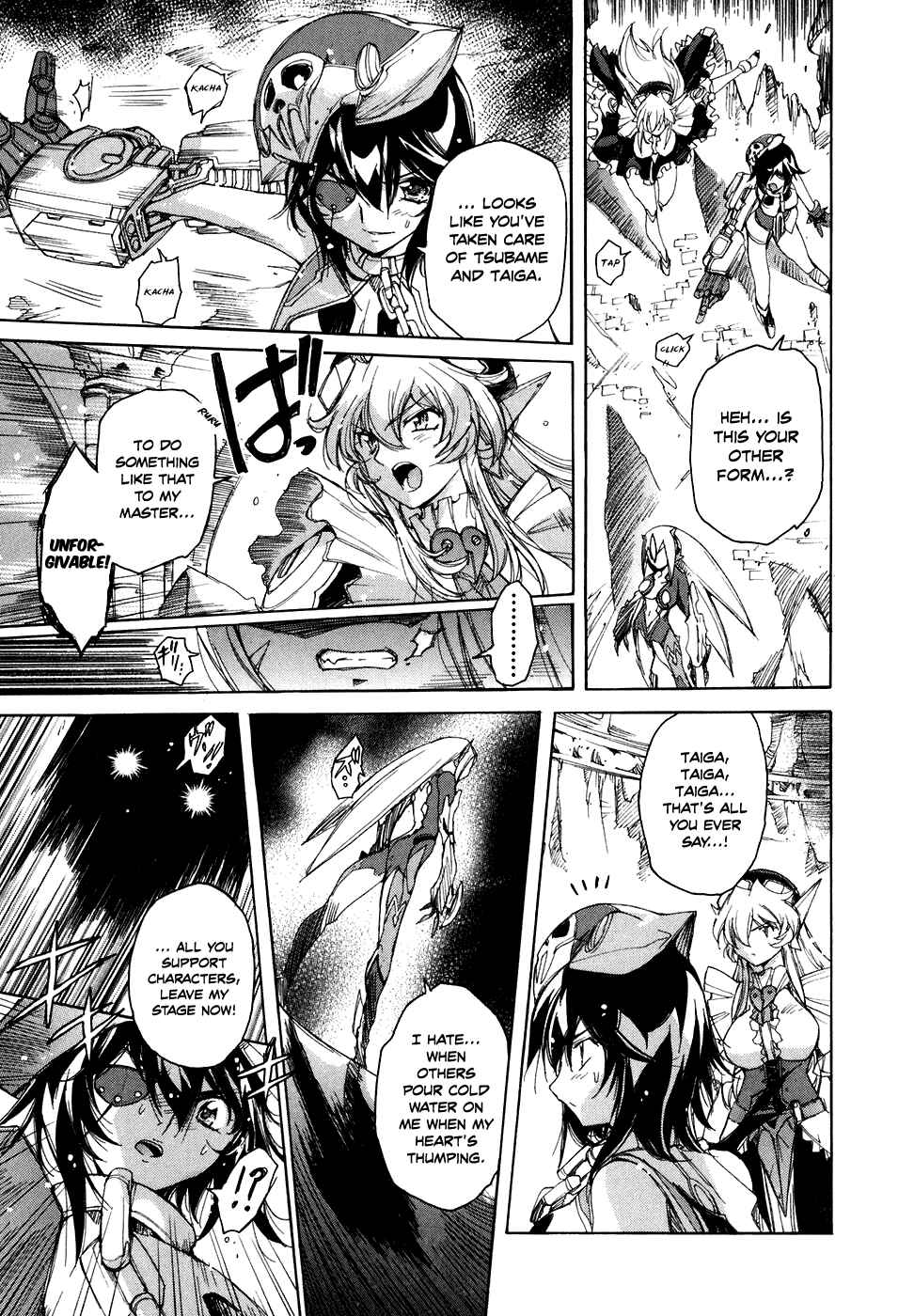 Page 13 Chapter 35 Tsubame Syndrome