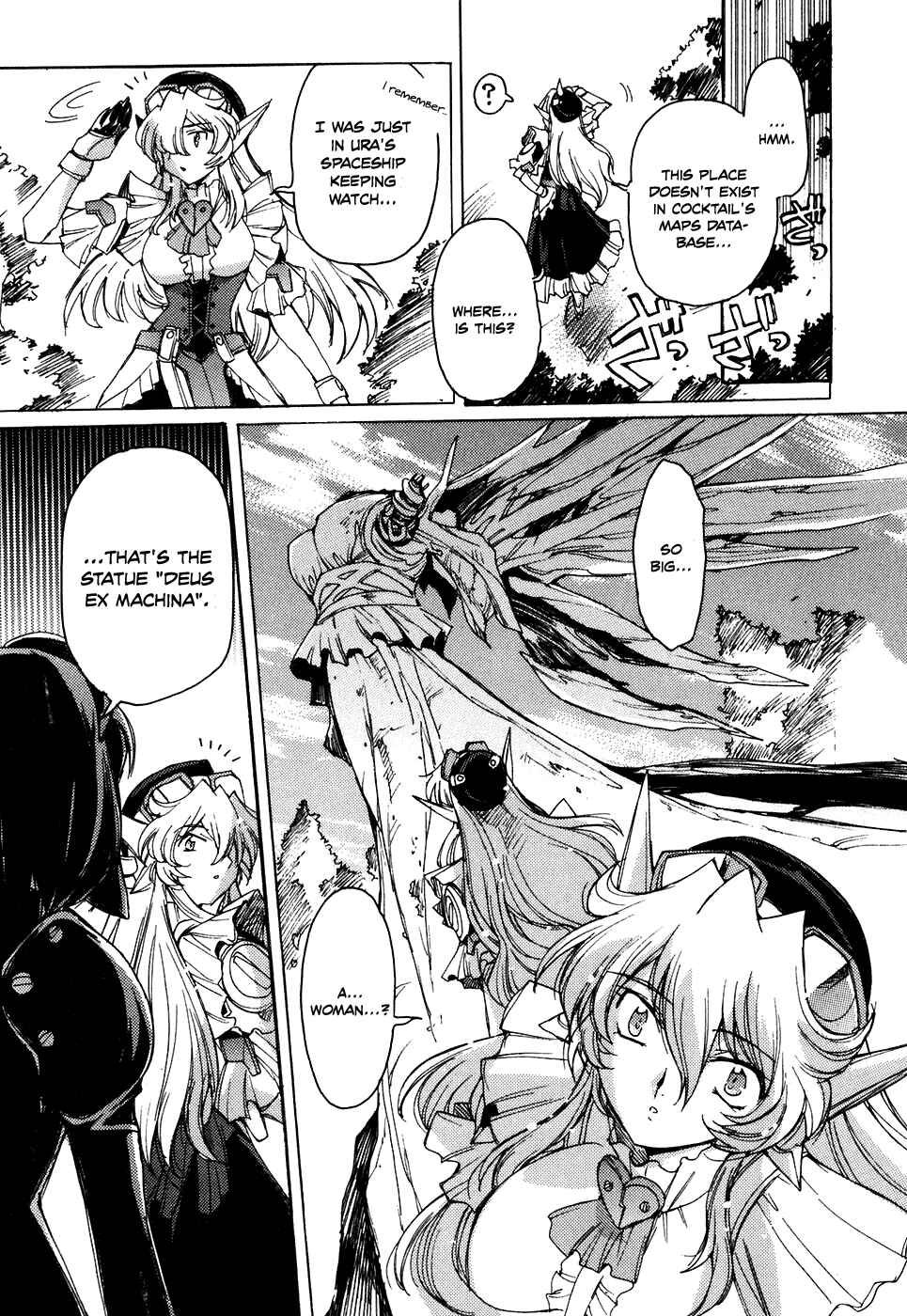 Page 29 Chapter 35 Tsubame Syndrome