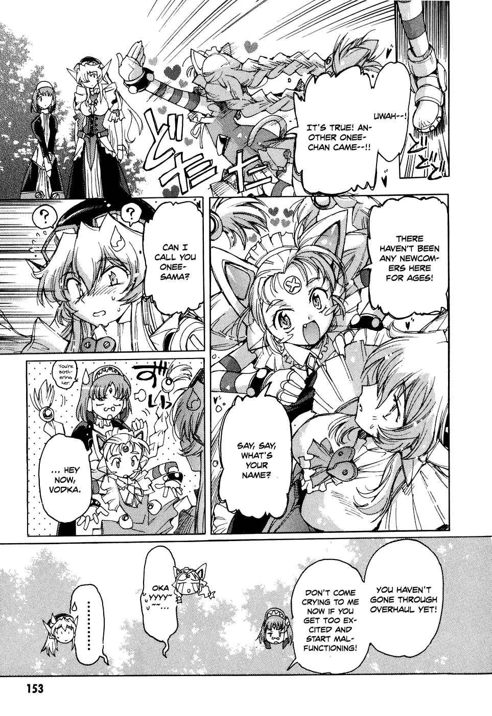 Page 31 Chapter 35 Tsubame Syndrome
