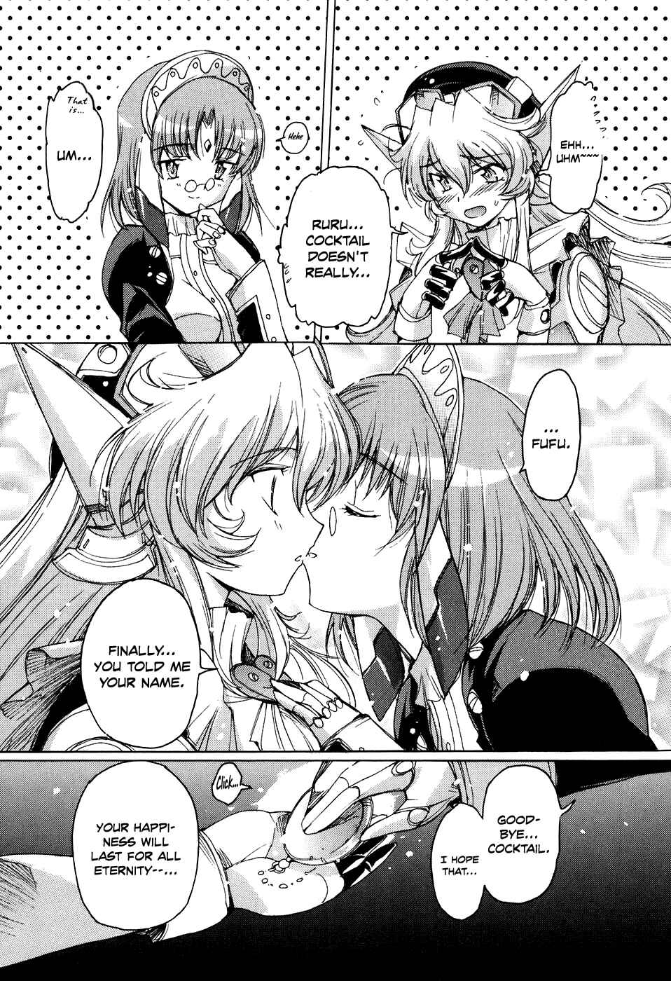 Page 35 Chapter 35 Tsubame Syndrome
