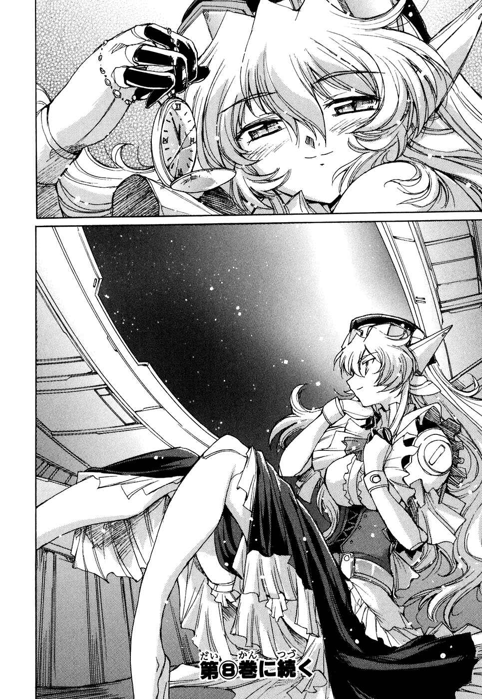 Page 38 Chapter 35 Tsubame Syndrome