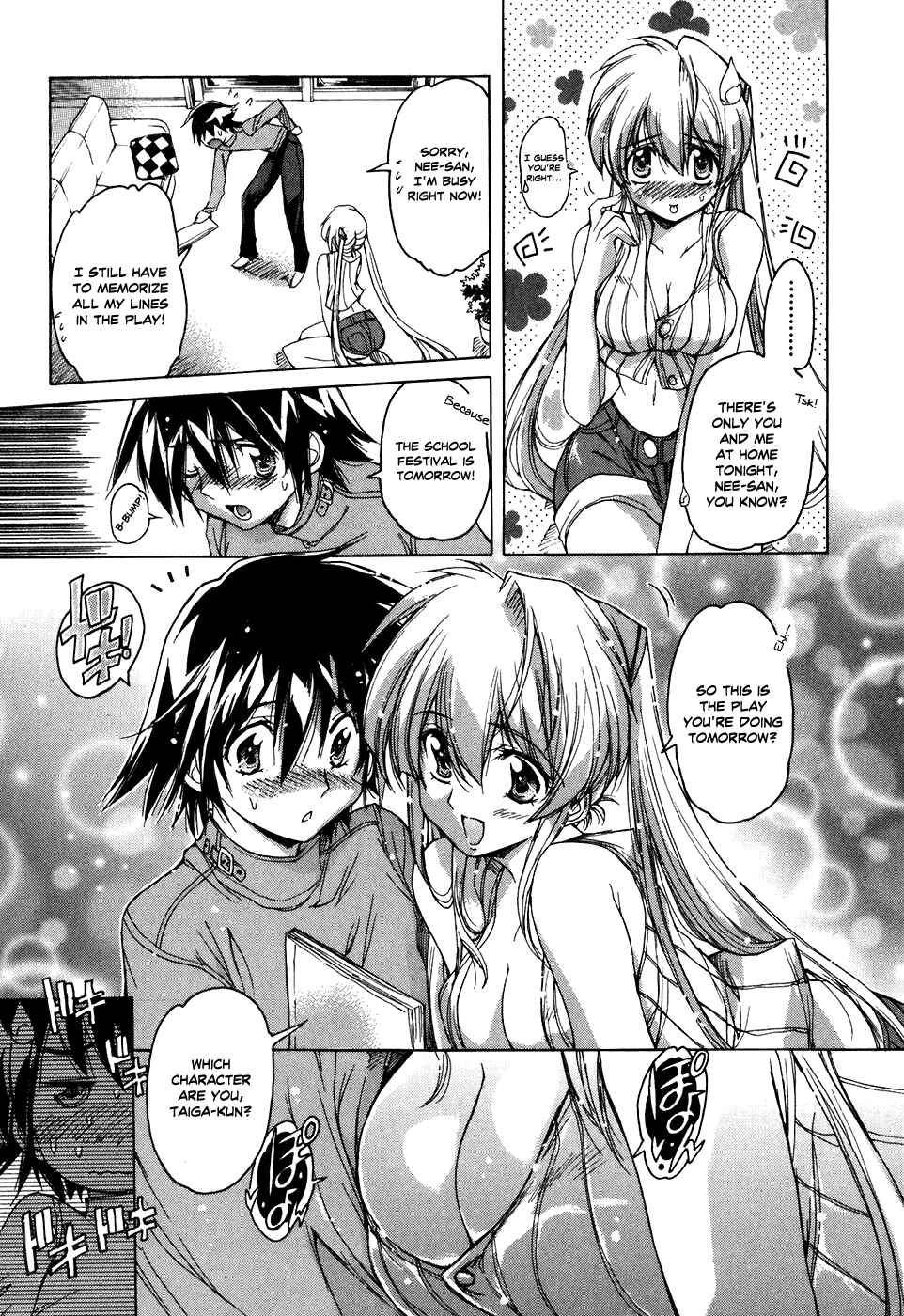Page 17 Chapter 33 Tsubame Syndrome