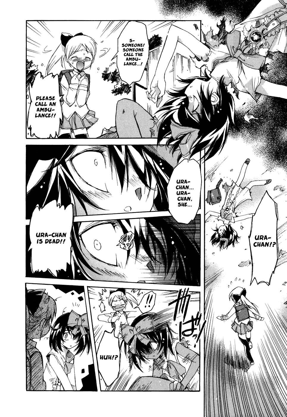 Page 3 Chapter 33 Tsubame Syndrome
