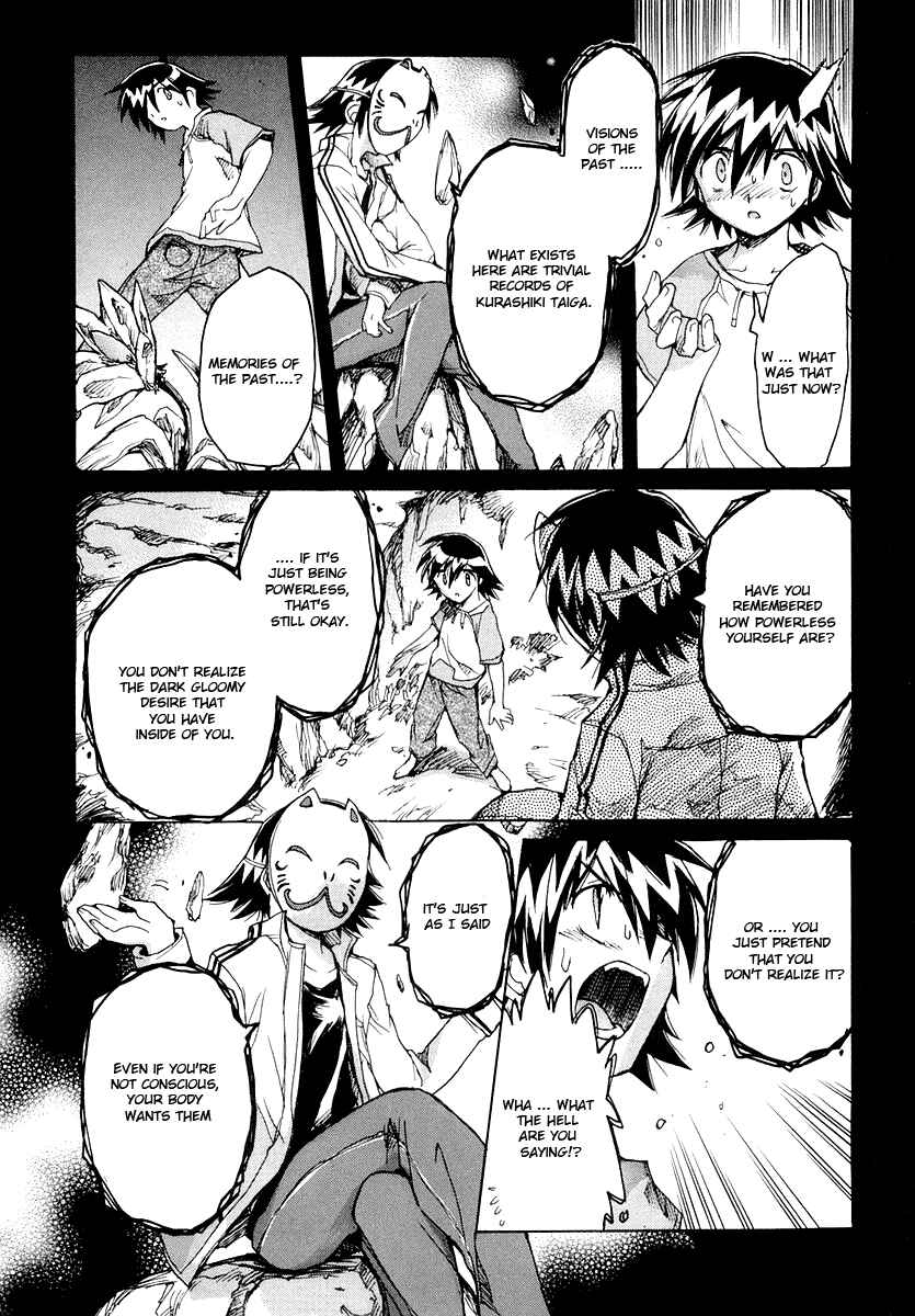 Page 14 Chapter 10 Tsubame Syndrome