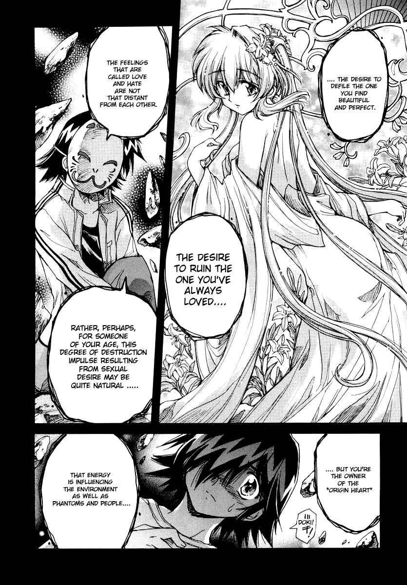 Page 16 Chapter 10 Tsubame Syndrome