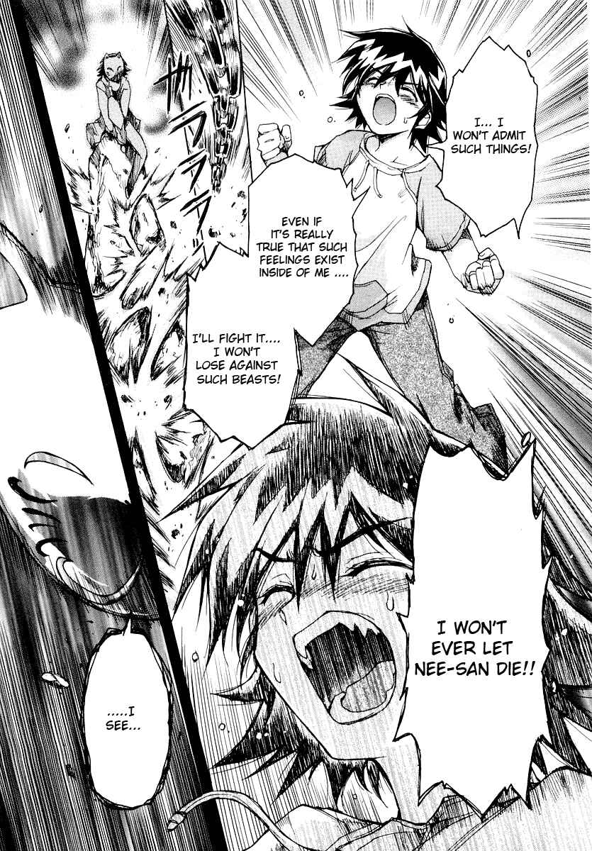 Page 19 Chapter 10 Tsubame Syndrome