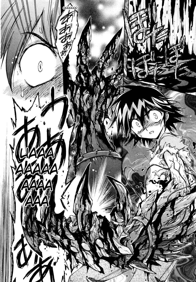 Page 22 Chapter 10 Tsubame Syndrome