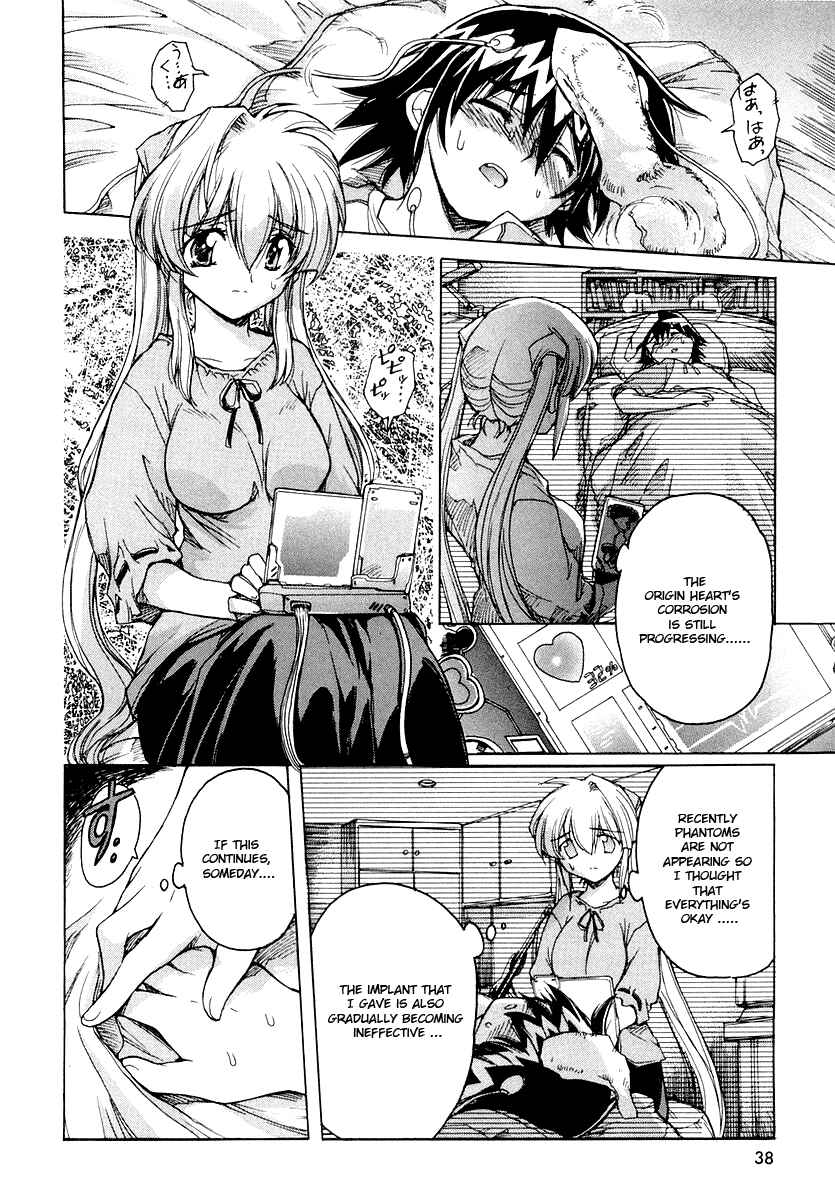 Page 8 Chapter 10 Tsubame Syndrome