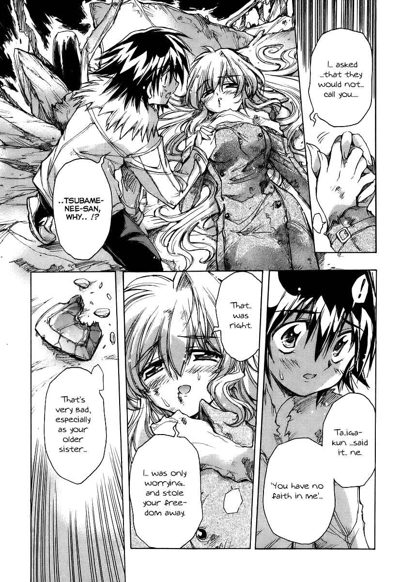 Page 13 Chapter 25 Tsubame Syndrome