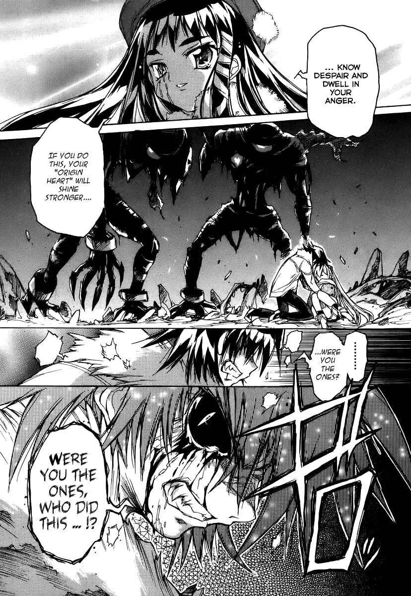 Page 18 Chapter 25 Tsubame Syndrome