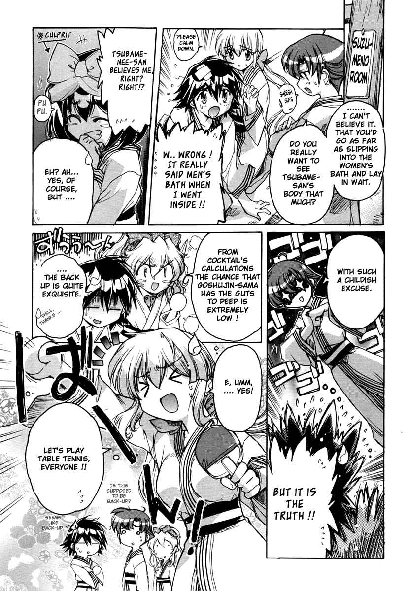 Page 11 Chapter 15.1 Tsubame Syndrome