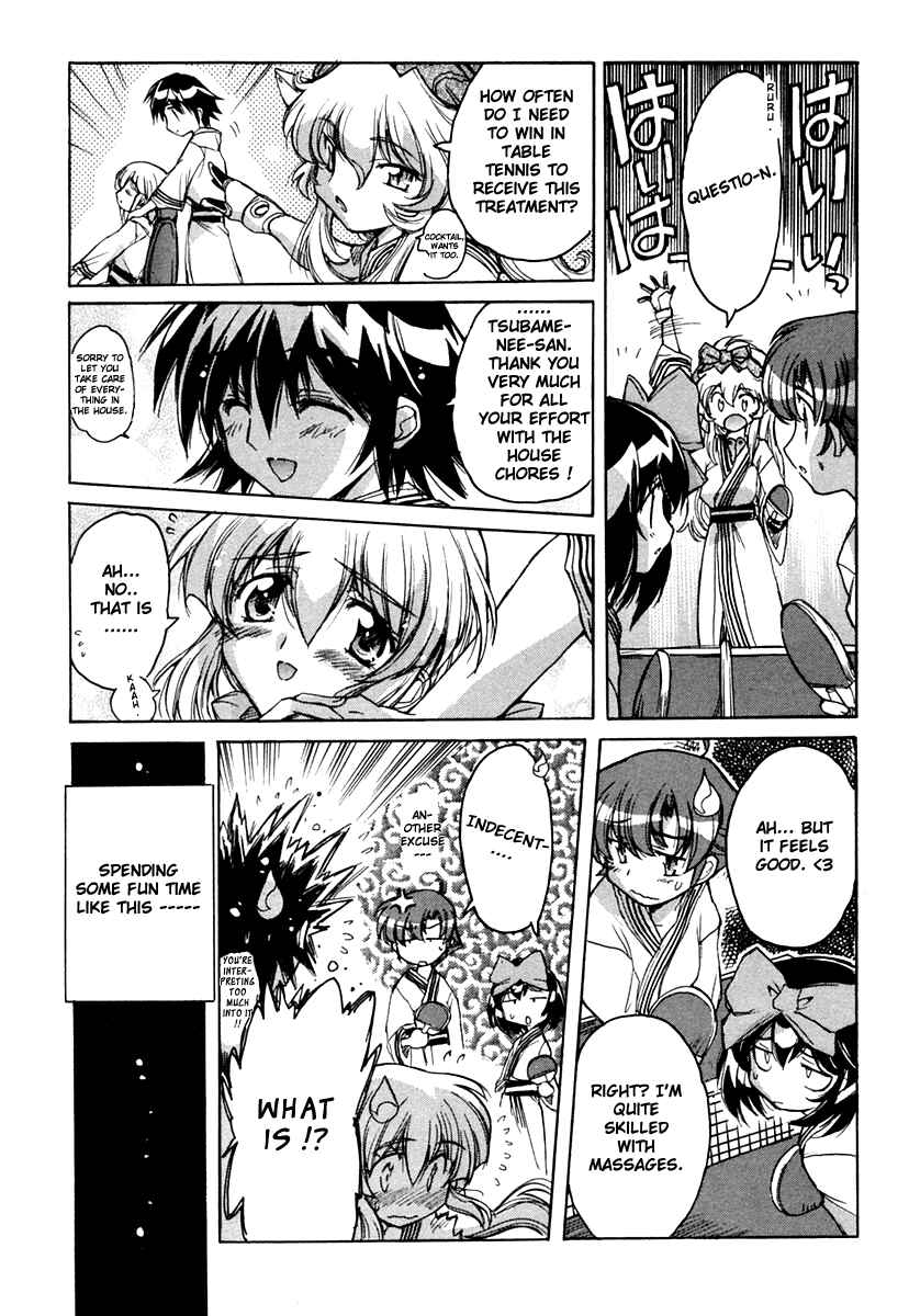 Page 13 Chapter 15.1 Tsubame Syndrome