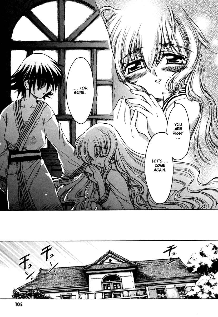 Page 19 Chapter 15.1 Tsubame Syndrome