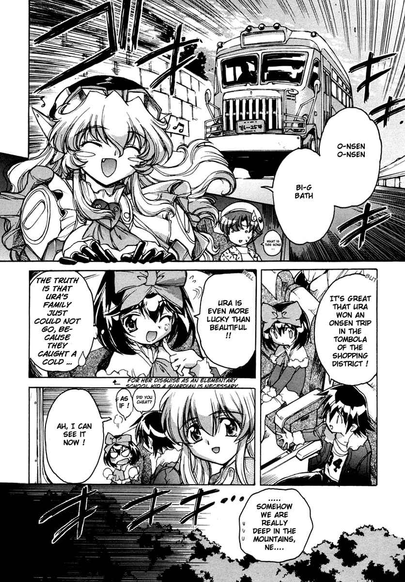 Page 2 Chapter 15.1 Tsubame Syndrome