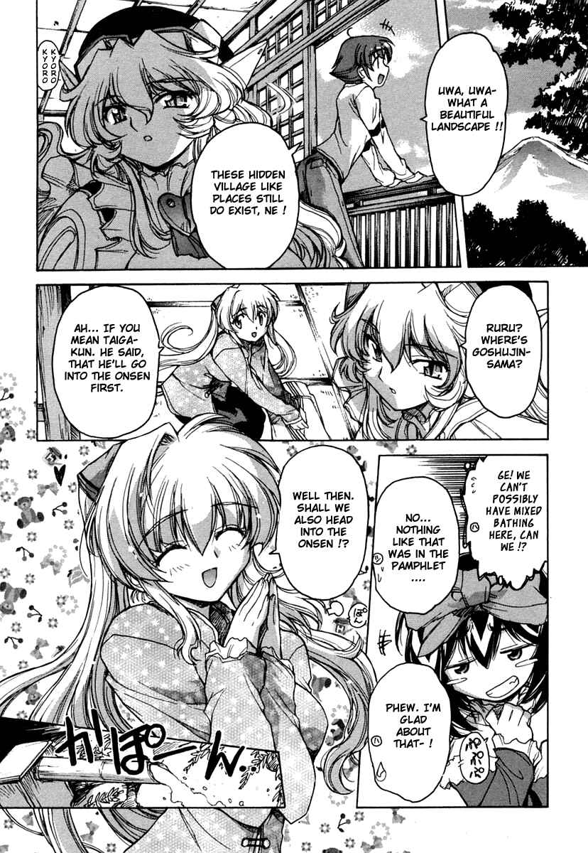 Page 4 Chapter 15.1 Tsubame Syndrome