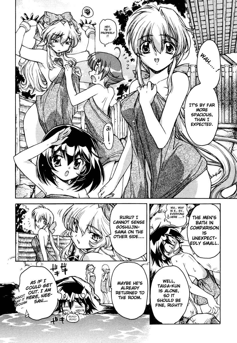 Page 6 Chapter 15.1 Tsubame Syndrome