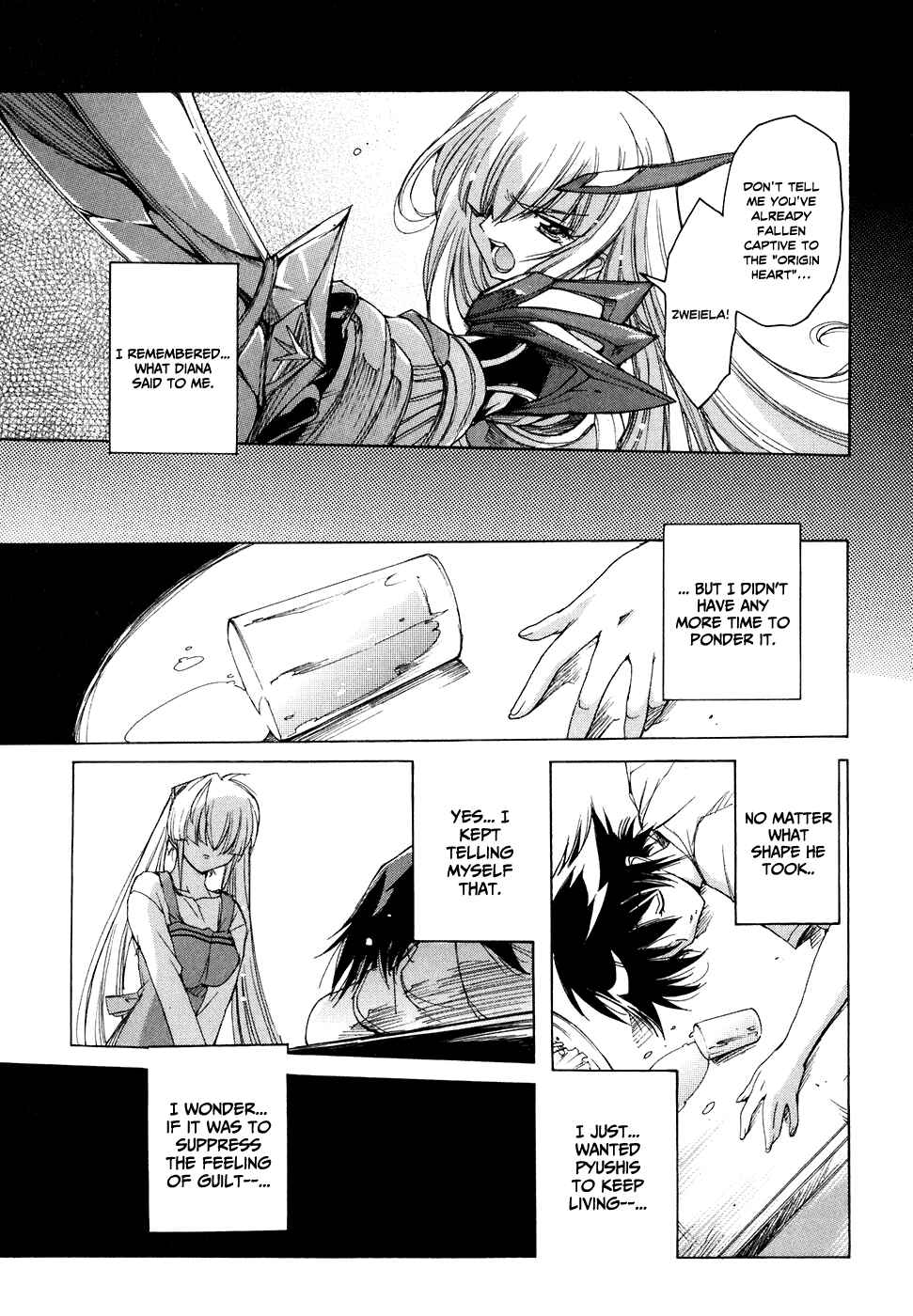 Page 18 Chapter 40 Tsubame Syndrome