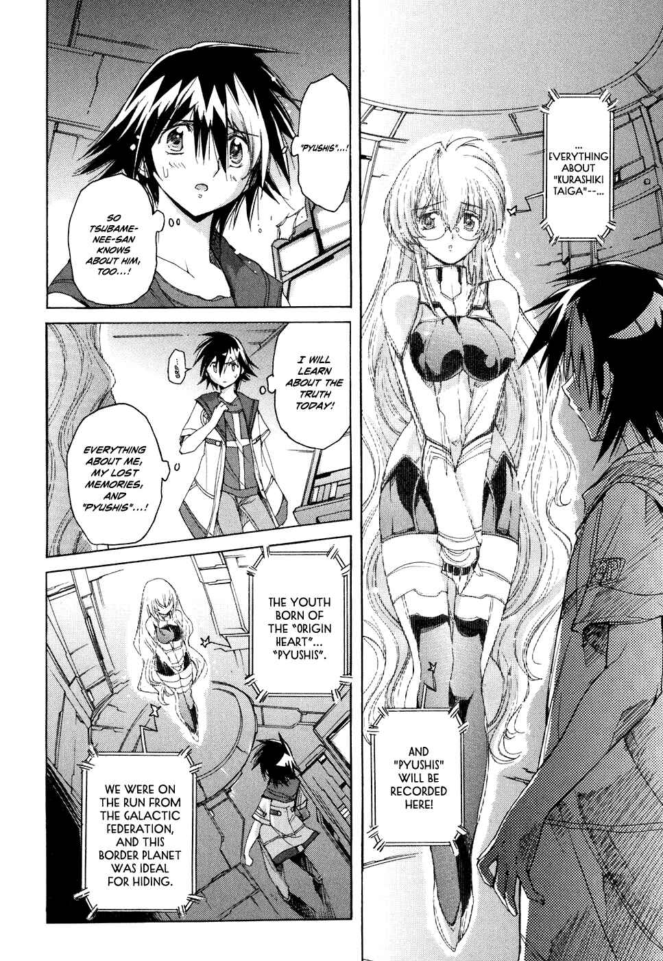 Page 3 Chapter 40 Tsubame Syndrome