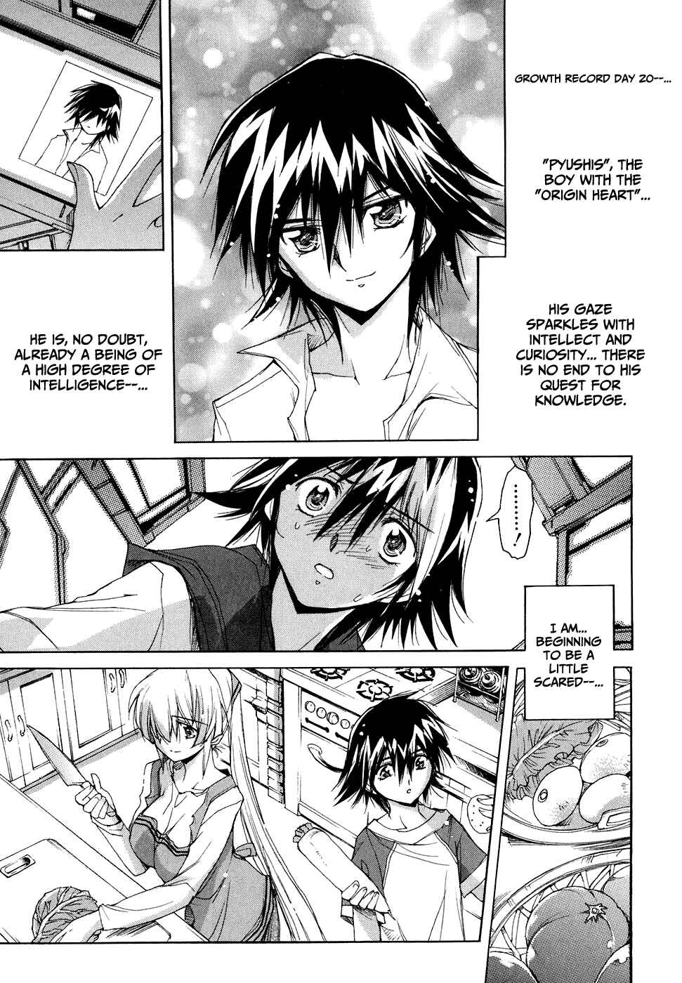 Page 6 Chapter 40 Tsubame Syndrome