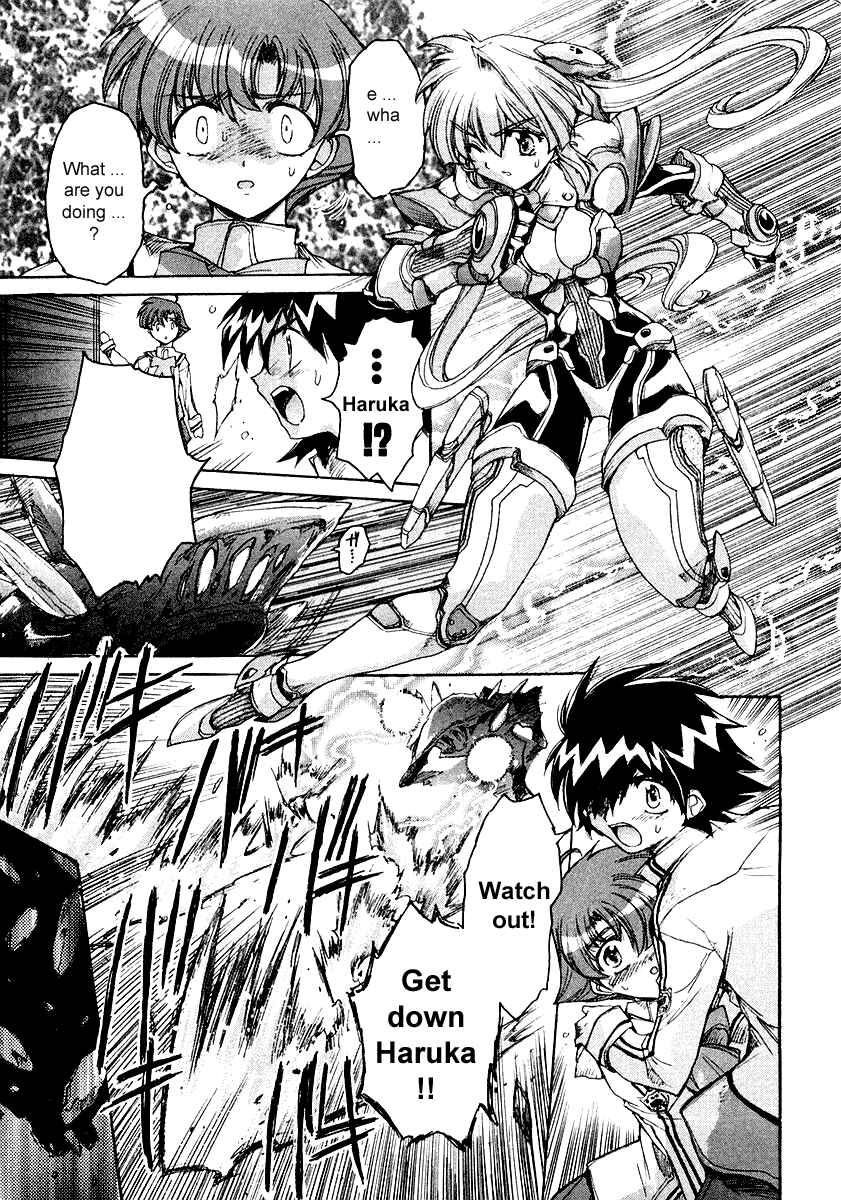 Page 15 Chapter 3 Tsubame Syndrome