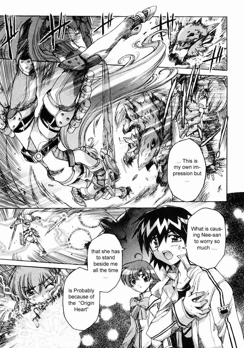 Page 21 Chapter 3 Tsubame Syndrome