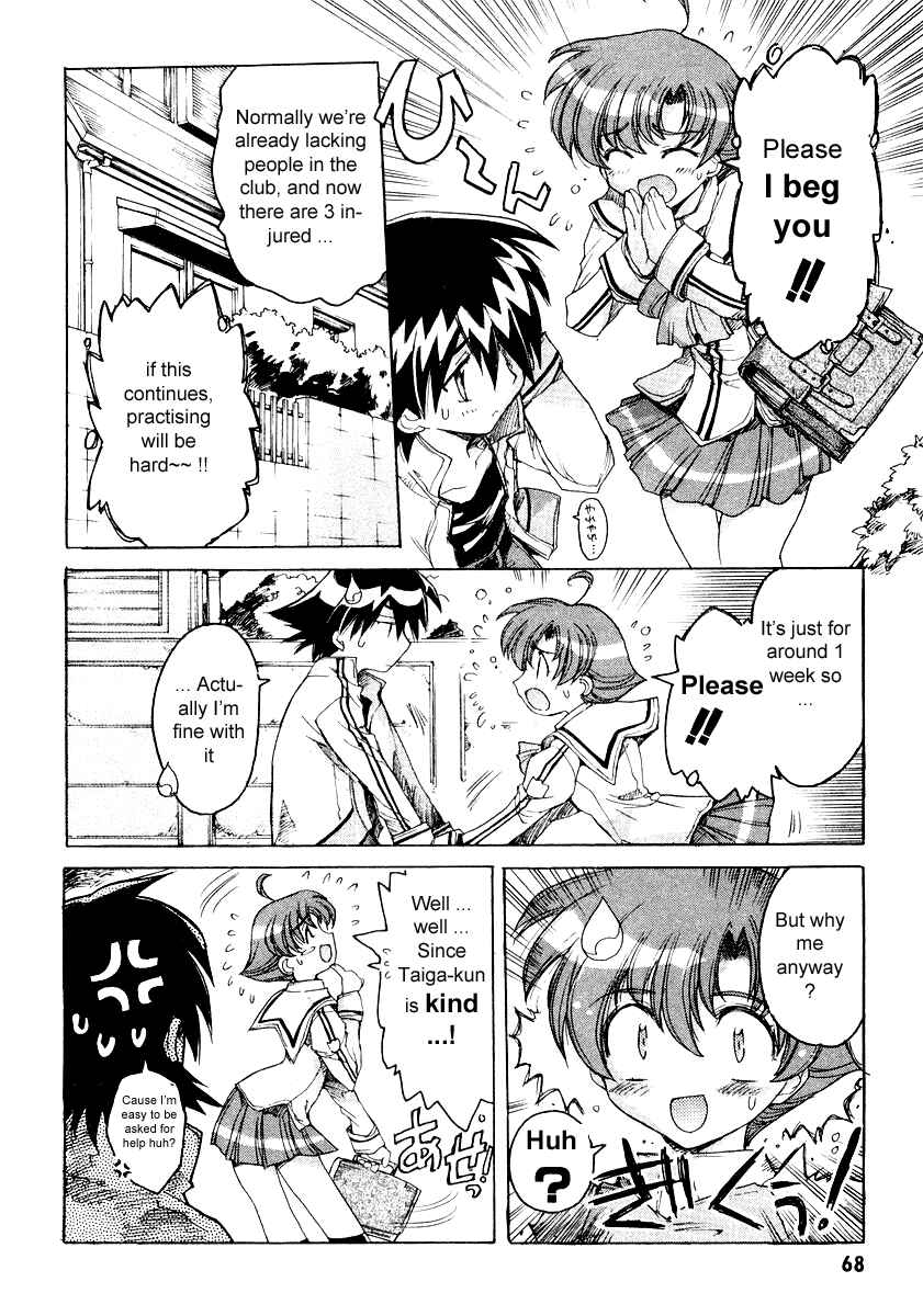 Page 4 Chapter 3 Tsubame Syndrome