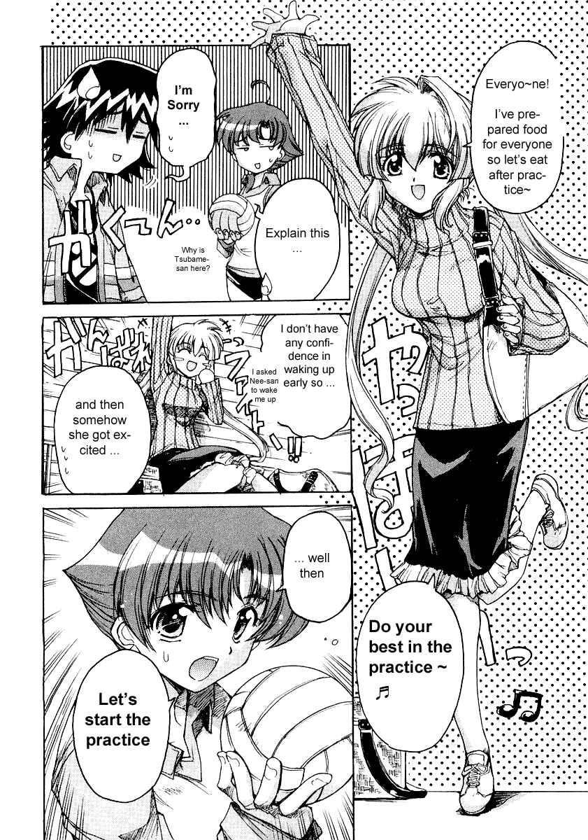 Page 6 Chapter 3 Tsubame Syndrome