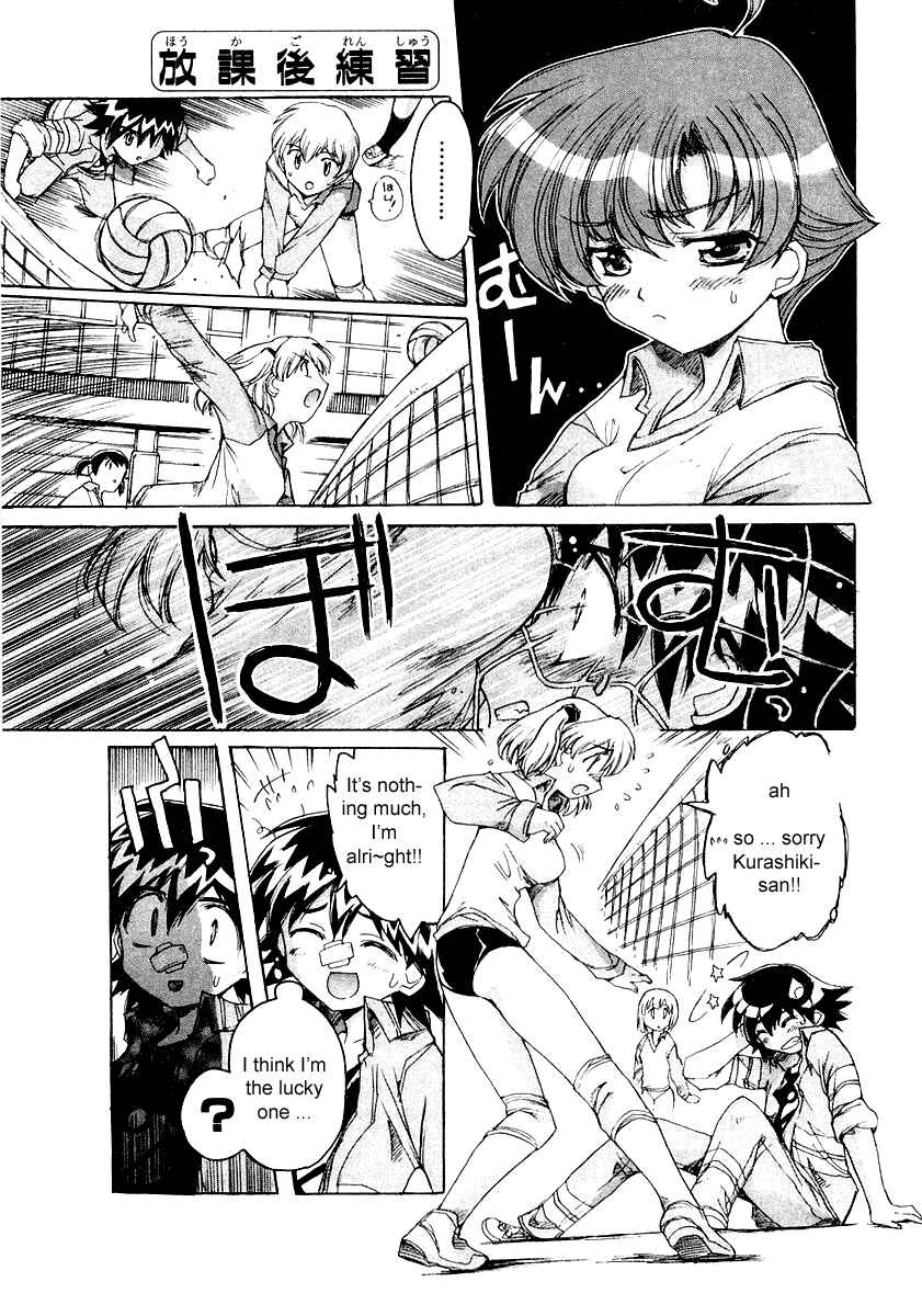 Page 9 Chapter 3 Tsubame Syndrome