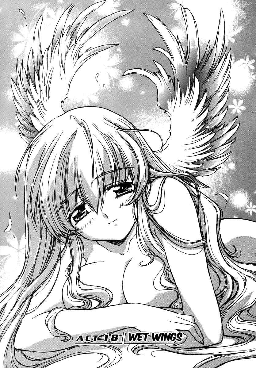Page 1 Chapter 18 Tsubame Syndrome