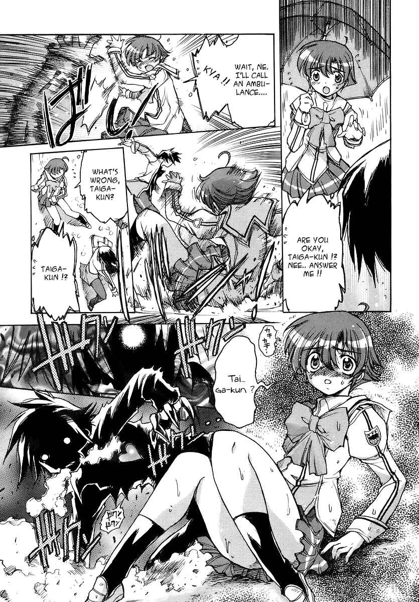 Page 13 Chapter 18 Tsubame Syndrome