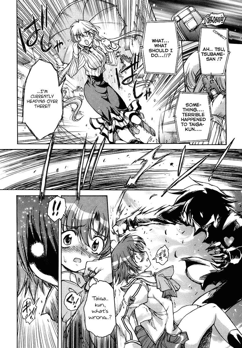 Page 14 Chapter 18 Tsubame Syndrome