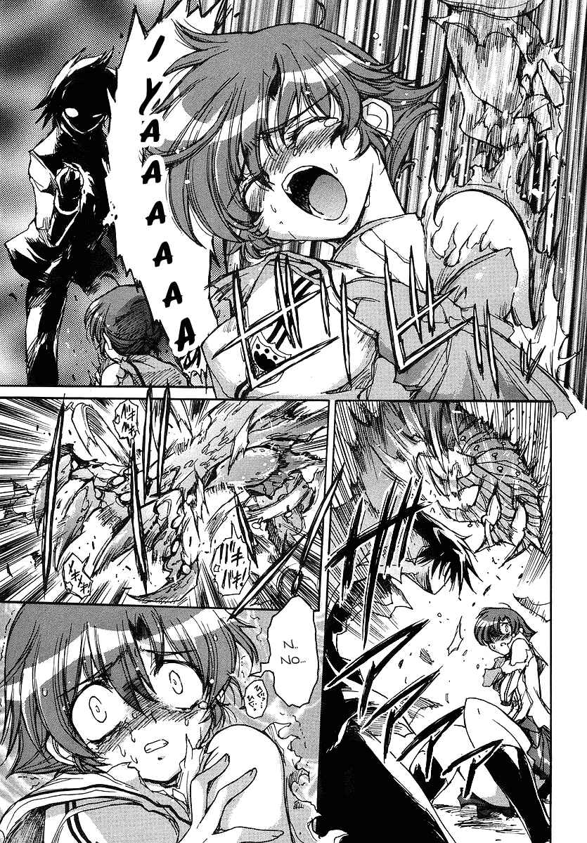 Page 15 Chapter 18 Tsubame Syndrome