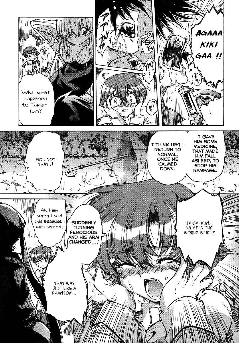 Page 17 Chapter 18 Tsubame Syndrome