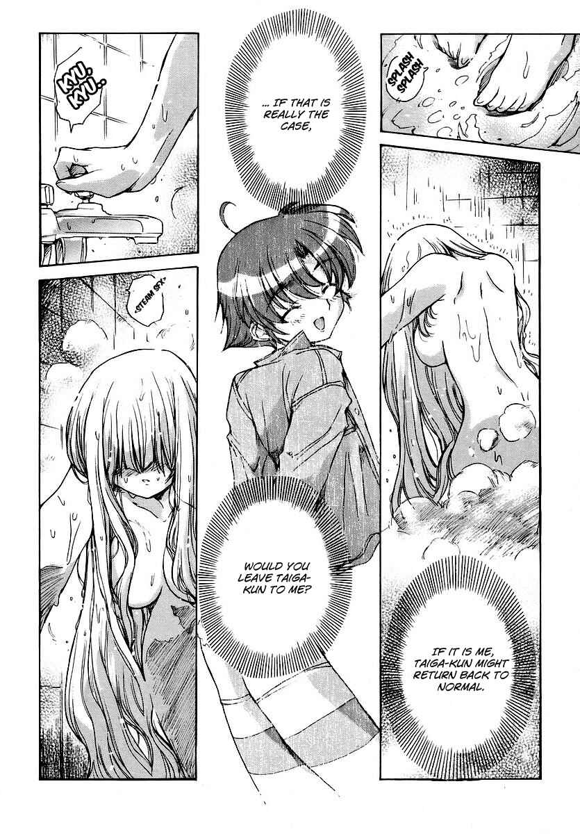 Page 2 Chapter 18 Tsubame Syndrome