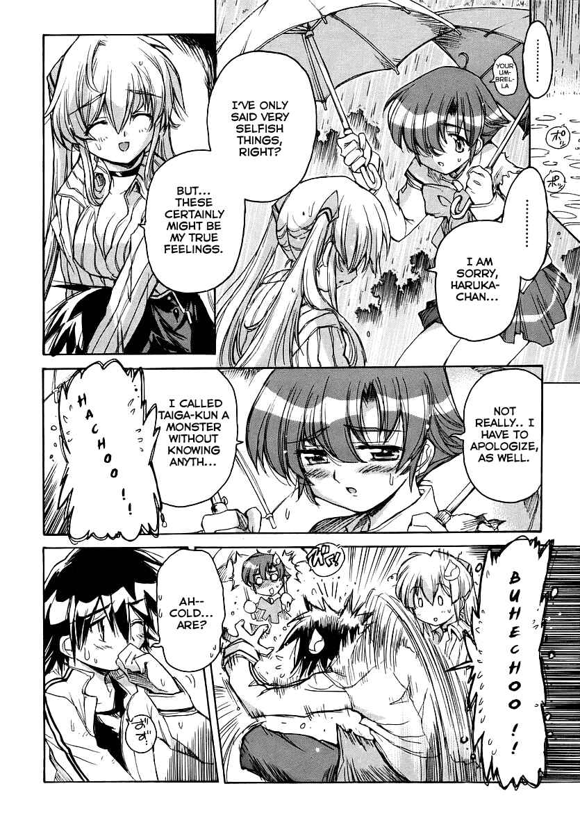 Page 23 Chapter 18 Tsubame Syndrome