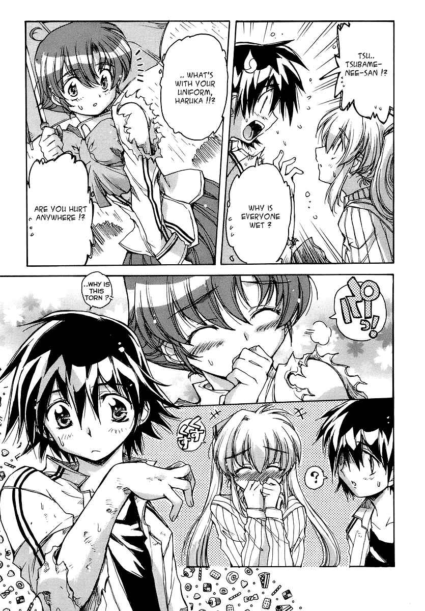 Page 24 Chapter 18 Tsubame Syndrome