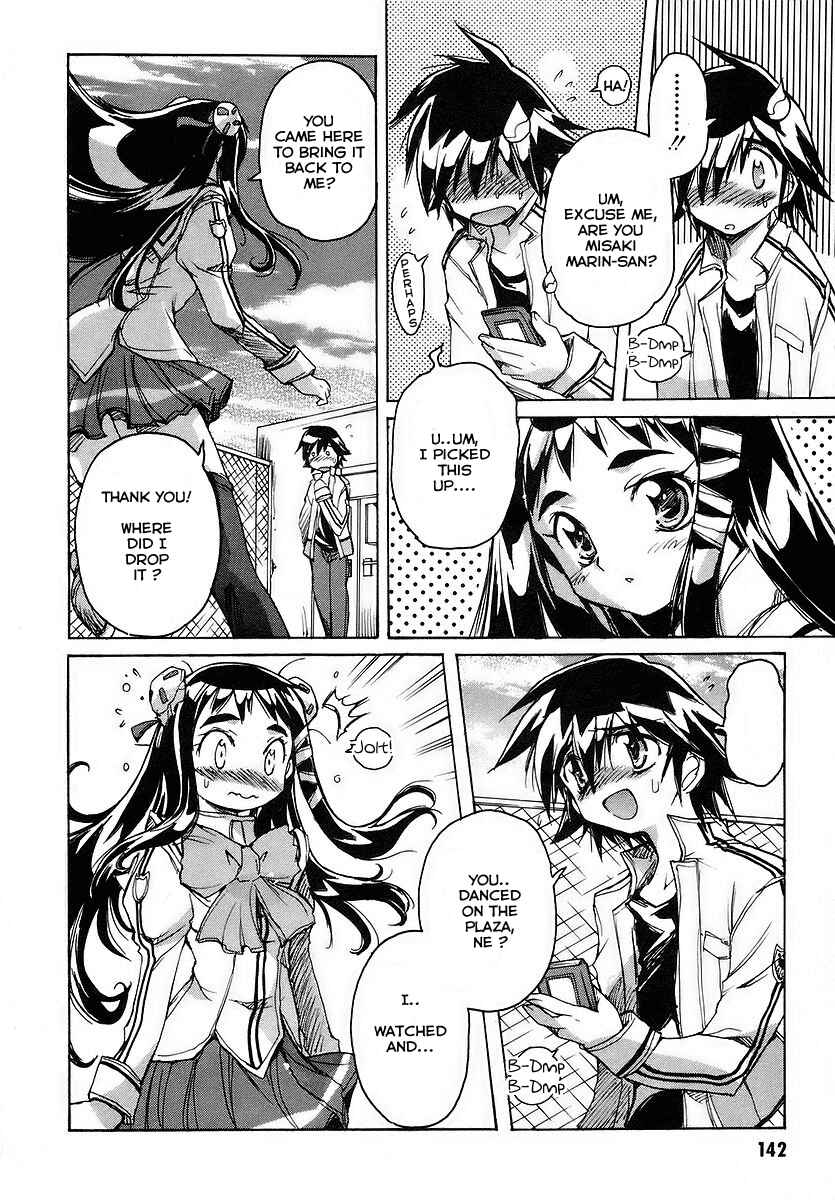 Page 13 Chapter 21 Tsubame Syndrome