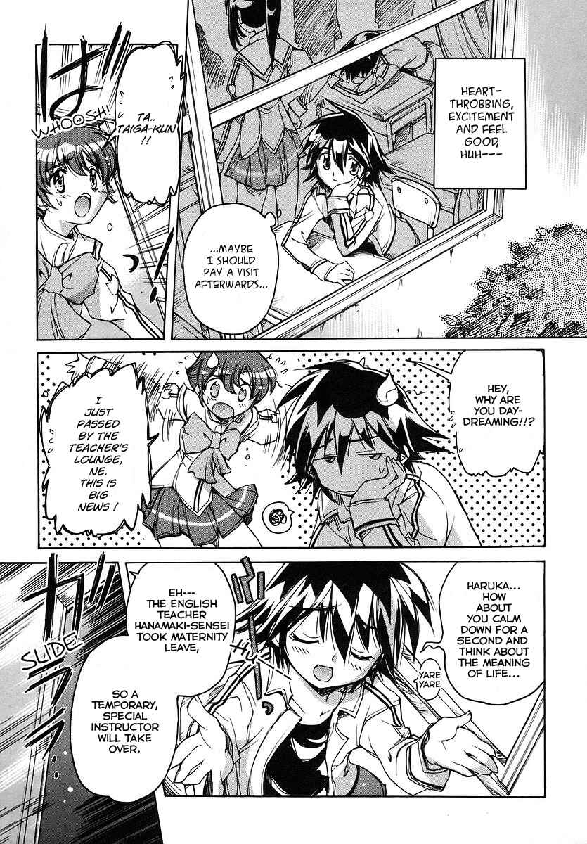 Page 19 Chapter 21 Tsubame Syndrome