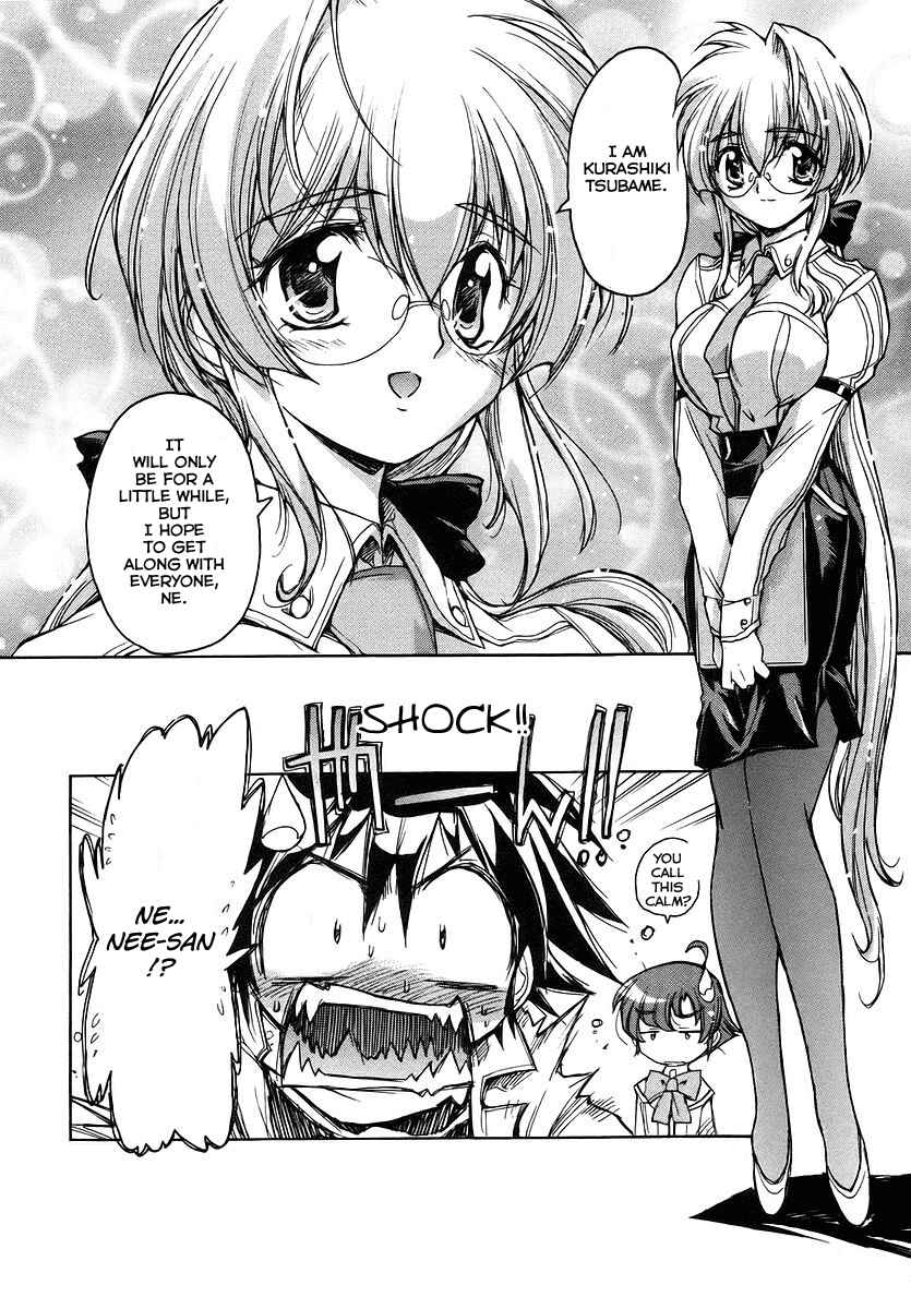 Page 20 Chapter 21 Tsubame Syndrome